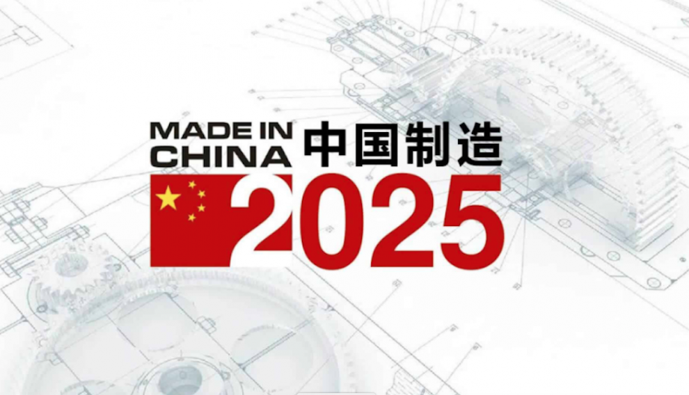 Made In China 25 Industrie Und Politik Brauchen Eine China Strategie Industrie De